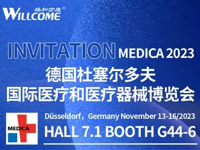 Jemputan pameran | MEDICA2023, Dusseldorf, jerman